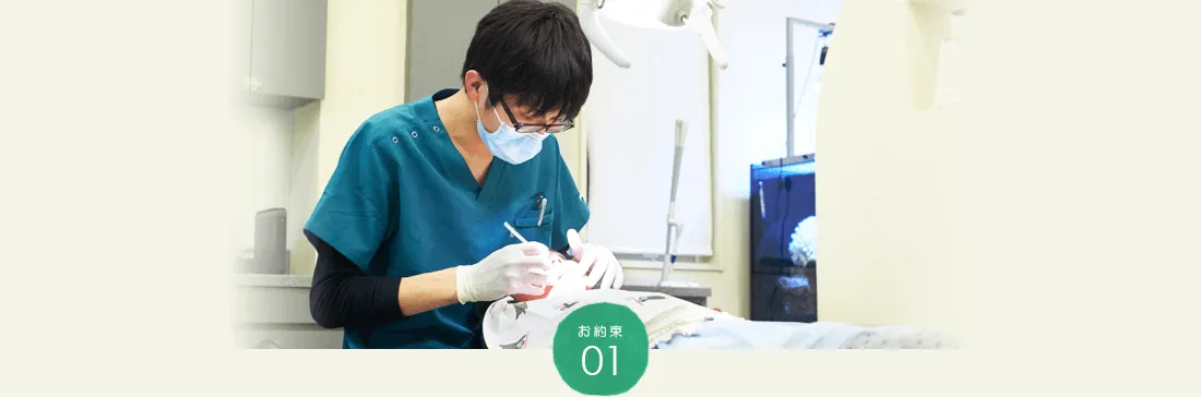 表面麻酔の様子