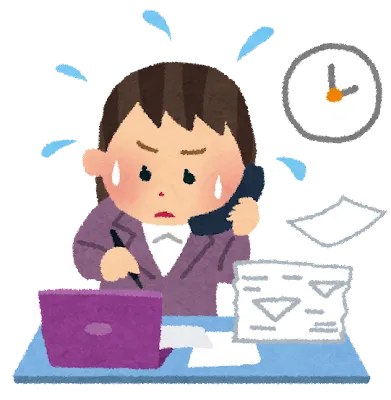 行く時間が取れない