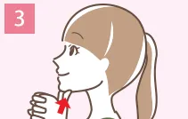3 舌下腺(ぜっかせん)マッサージ