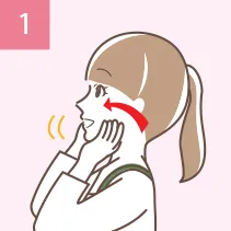 1 耳下腺(じかせん)マッサージ