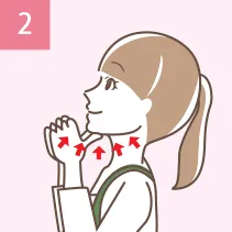 2 顎下腺(がくかせん)マッサージ